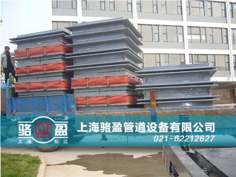 熱力管道系統專用<a href=http://m.spwdmcgy.com.cn target=_blank class=infotextkey>非金屬補償器</a>發(fā)貨圖